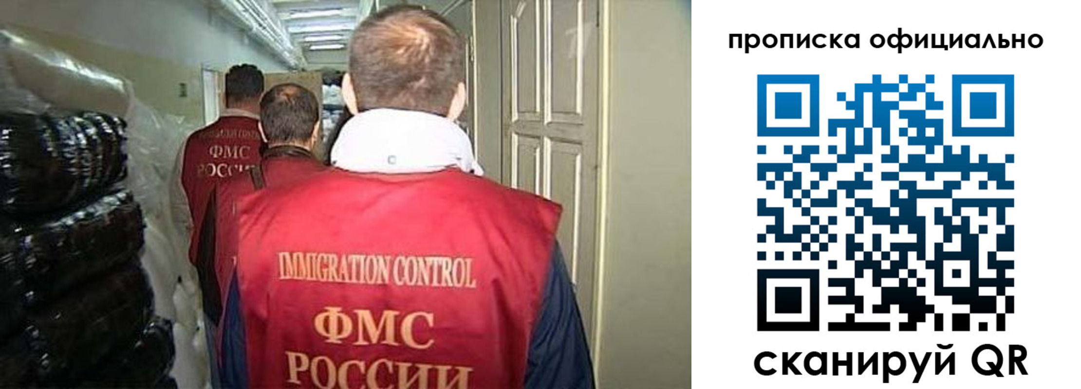 регистрация для дет. сада в Воронеже