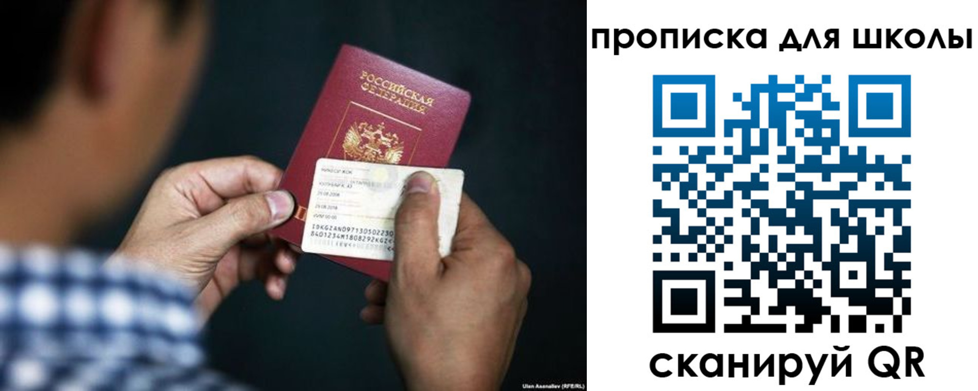 найти адрес прописки в Воронеже