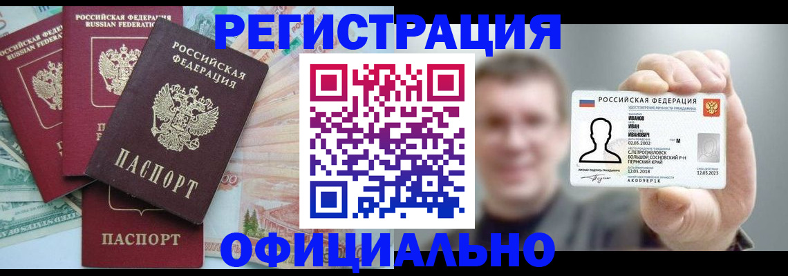 пропишу в квартире в Воронеже